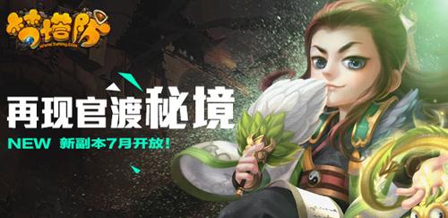 月光影视