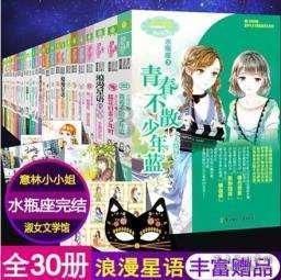 男生喜欢女生穿这种日系衣服吗?-你问我答,解决问题的终极选择