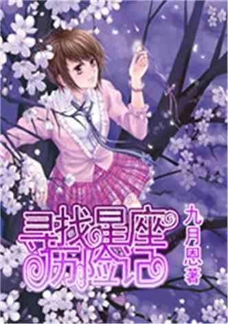 蓝狐视频